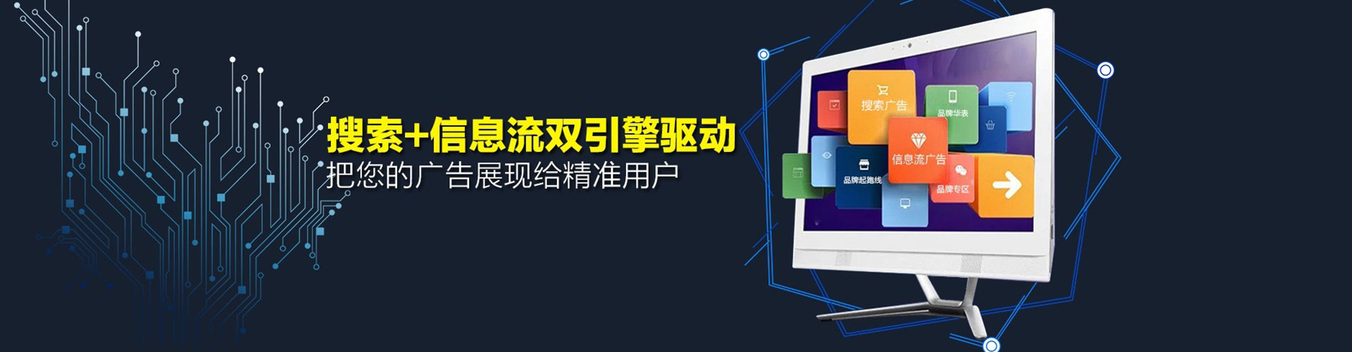 包河信息流优化师