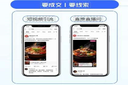 教育行业信息流广告营销的创意与效果展示