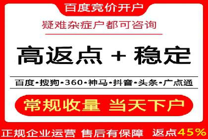 信息流广告投放实战技巧分享