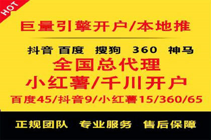 信息流广告运营案例：社交平台广告