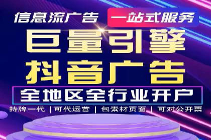 百度竞价广告在不同行业的投放策略及效果