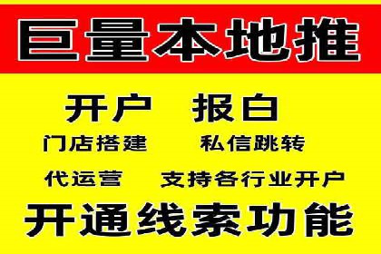 信息流平台运营策略：经典案例分析